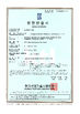 Çin Dongguan Reomax Electronics Technology Co., Ltd Sertifikalar